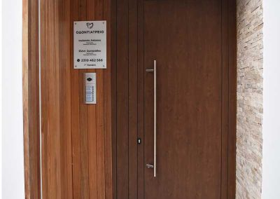 Απέσσος Ιουλιανός Στρατιωτικός Χειρουργός Οδοντίατρος - Ειδικός Χειρουργός Στόματος Σωτηριάδου Ελένη Στρατιωτικός Χειρουργός Οδοντίατρος